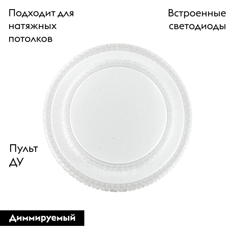 Настенно-потолочный светодиодный светильник Sonex Floors 2041/DL в #REGION_NAME_DECLINE_PP#