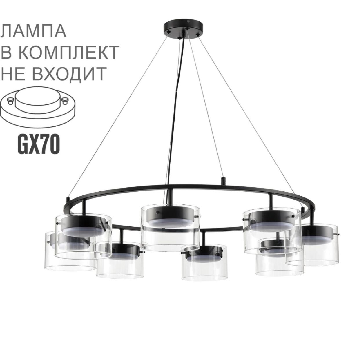 Подвесная люстра Lumion Comfi Natalina 8232/8Y в Санкт-Петербурге