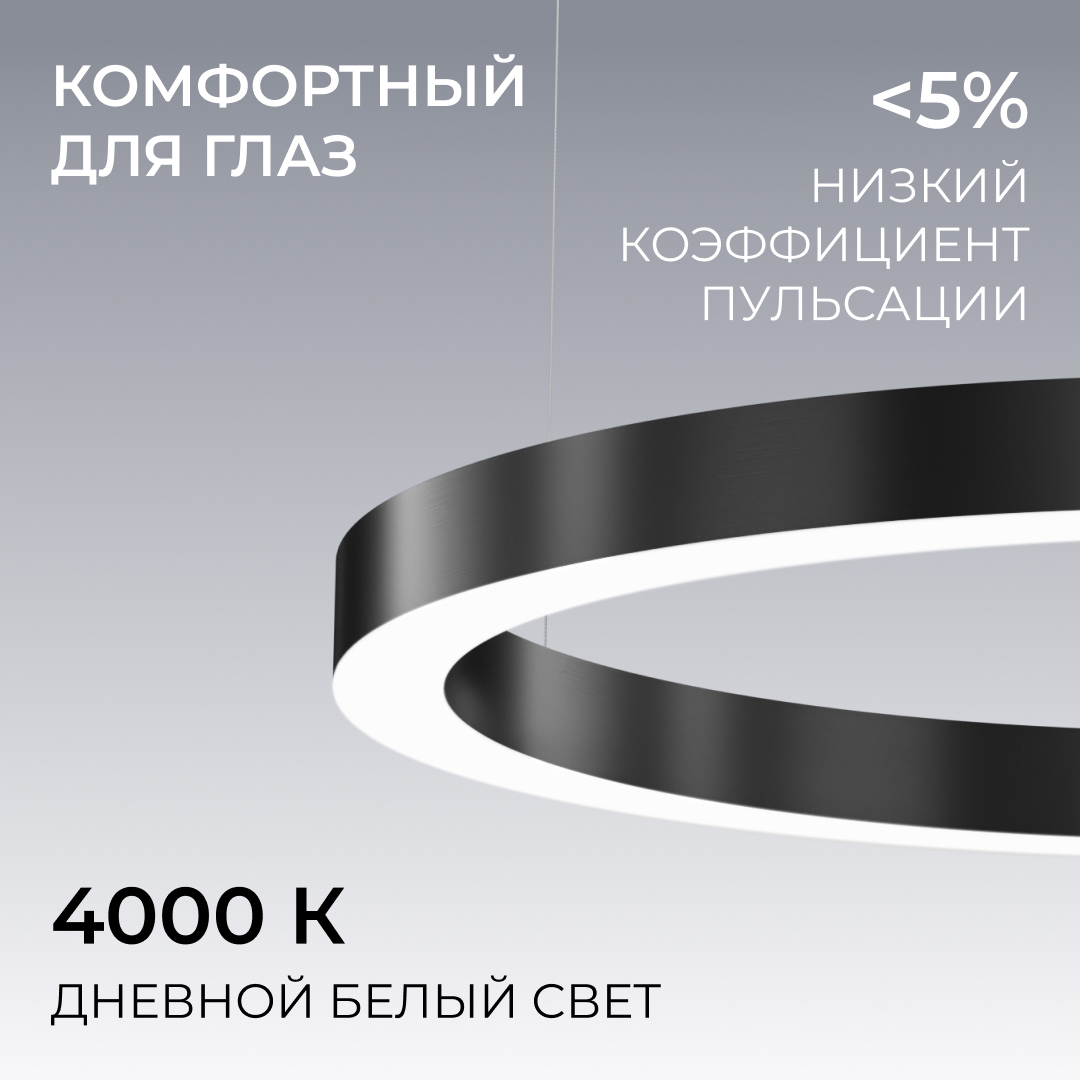 Подвесной светильник Apeyron OLA R30-019 в #REGION_NAME_DECLINE_PP#