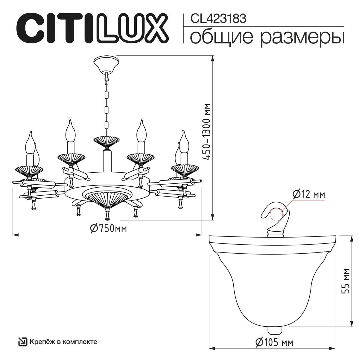 Подвесная люстра Citilux Kaptor CL423183 в #REGION_NAME_DECLINE_PP#