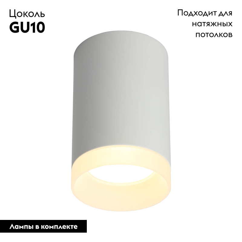 Потолочный светильник Omnilux Rotondo OML-100709-01 в #REGION_NAME_DECLINE_PP#