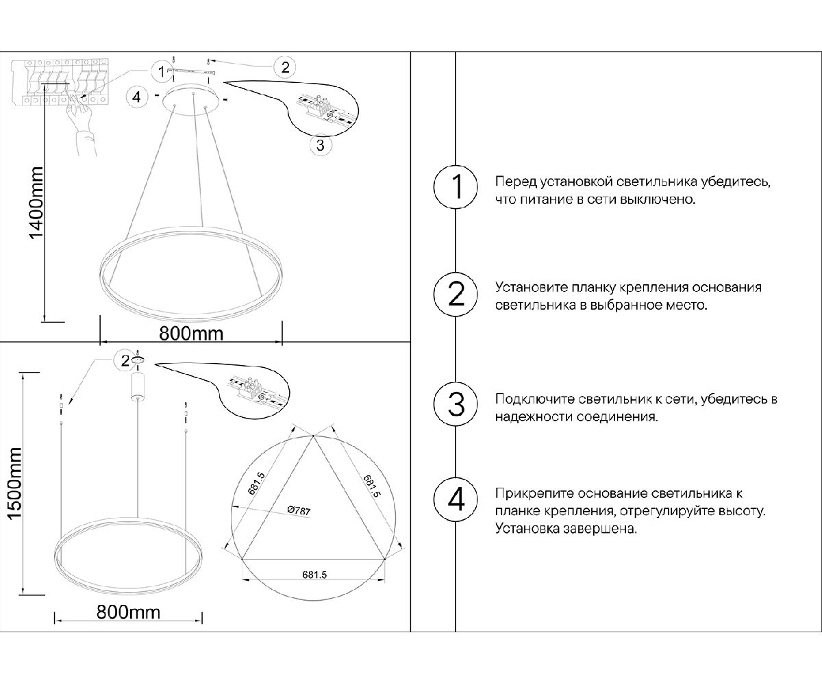 Подвесная люстра Kink Light Тор 08214,12A(4000K) в Санкт-Петербурге