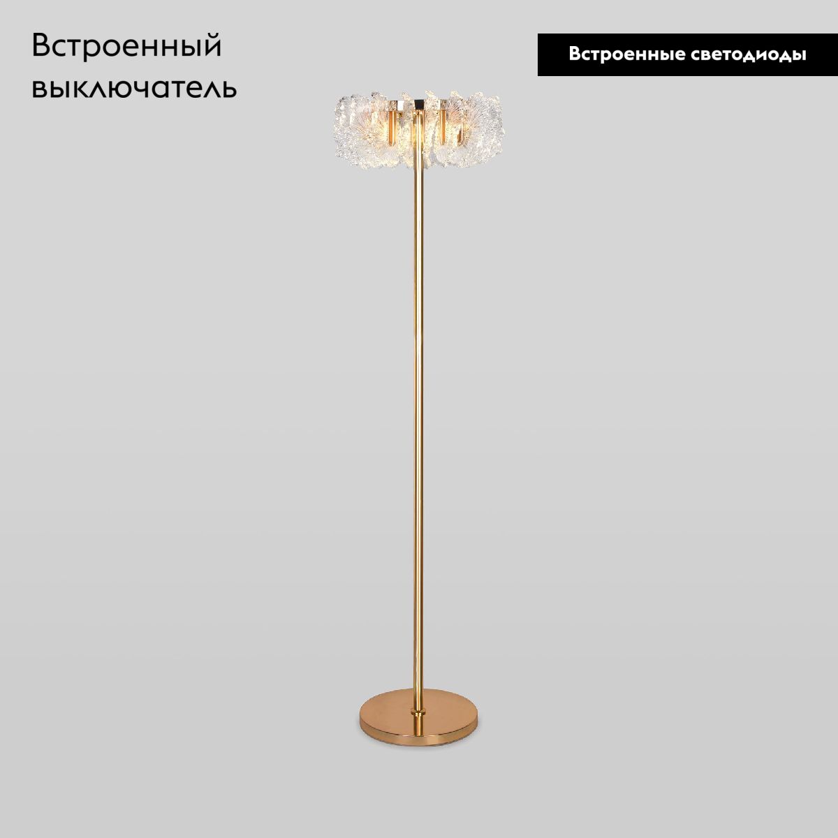 Торшер Bogates Farfalla 80510/1 a065737 в #REGION_NAME_DECLINE_PP#