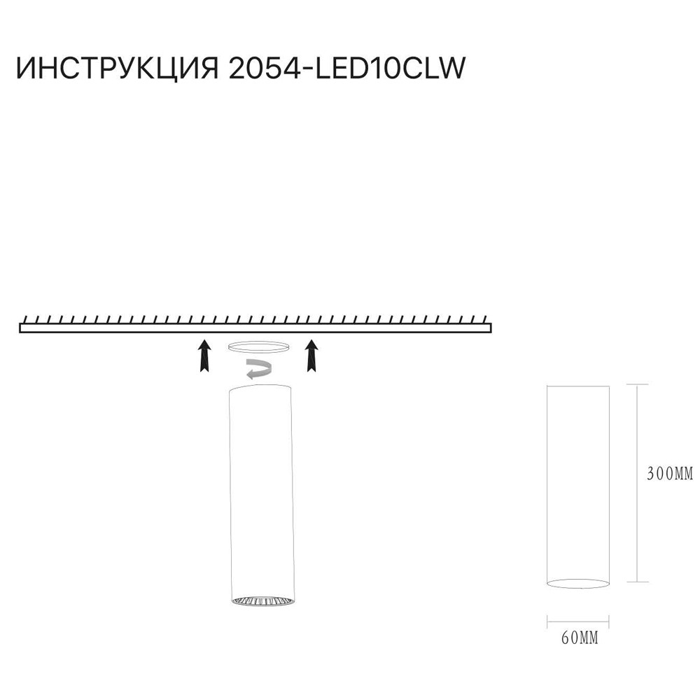 Накладной светильник Simple Story 2054-LED10CLW в #REGION_NAME_DECLINE_PP#