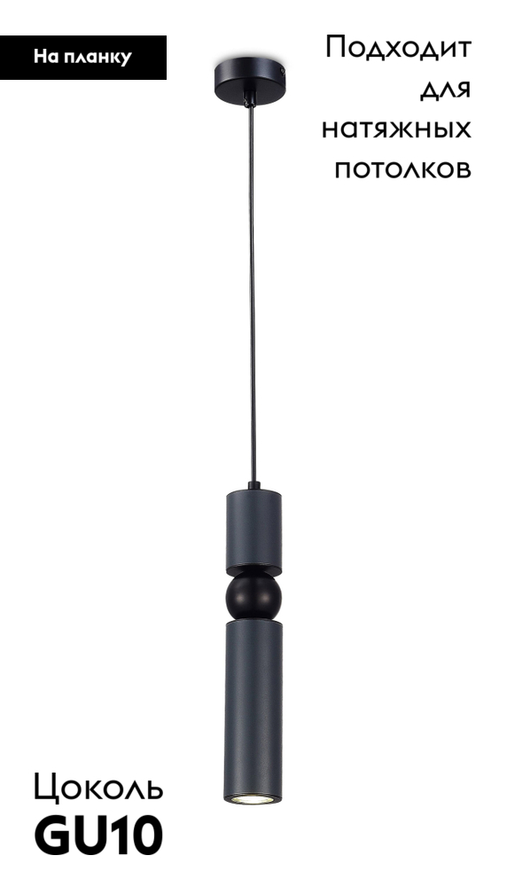 Подвесной светильник Moderli Salem V10523-PL в Санкт-Петербурге