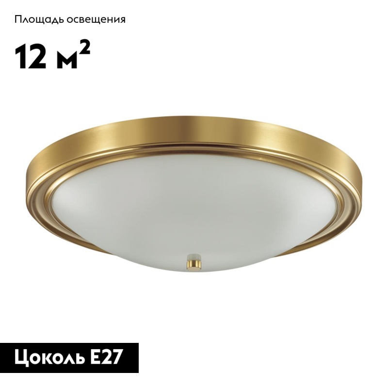 Настенно-потолочный светильник Lumion Vintage 5259/4C в #REGION_NAME_DECLINE_PP#