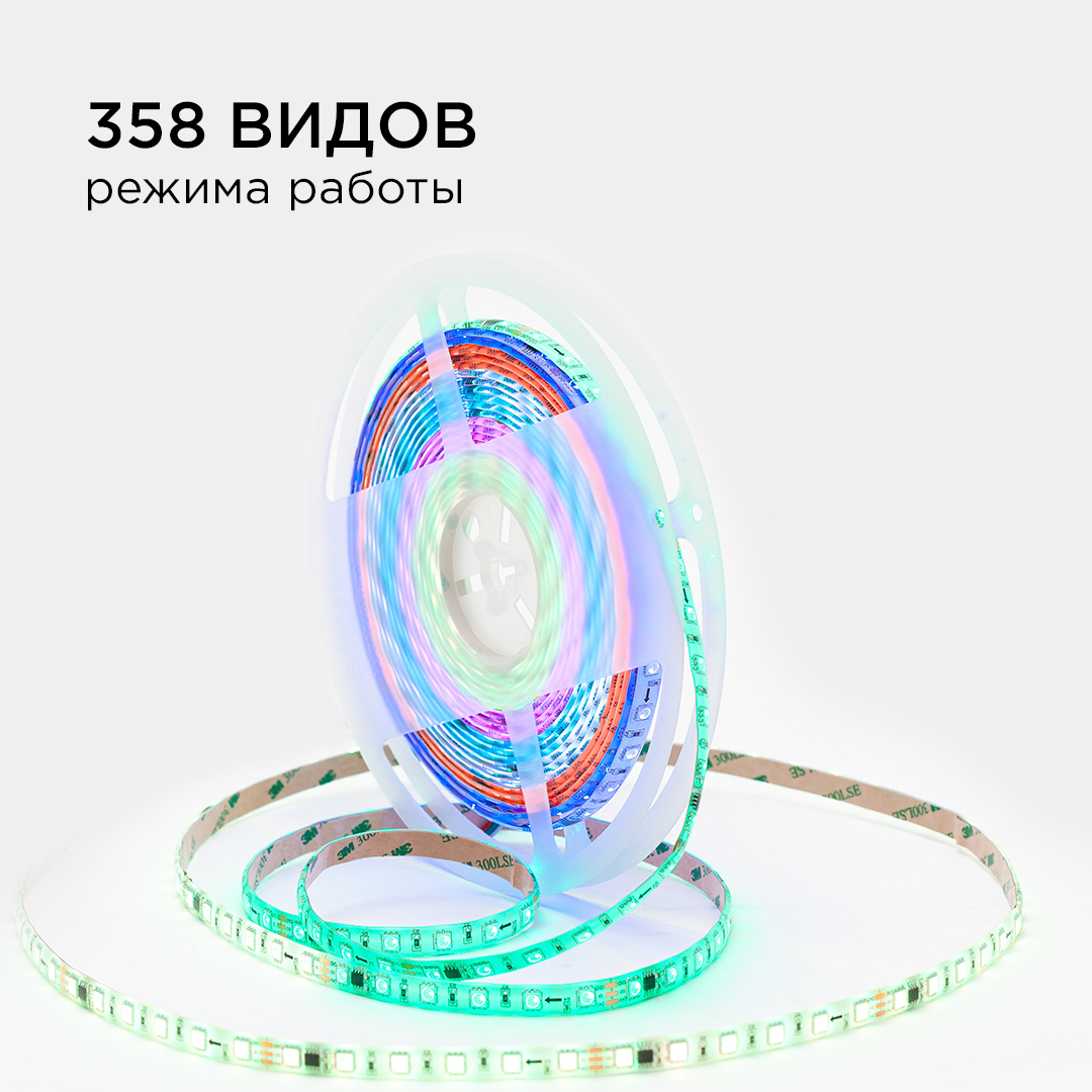 Комплект адресной светодиодной ленты Apeyron 24В 14,4Вт/м smd5050 60д/м IP65 10м RGB (адаптер питания, контроллер)  10-100 в Санкт-Петербурге