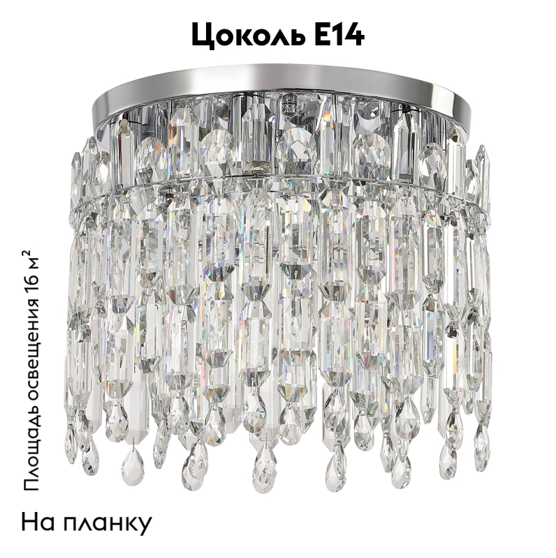 Потолочная люстра Stilfort Legacy 2158/09/06C в #REGION_NAME_DECLINE_PP#