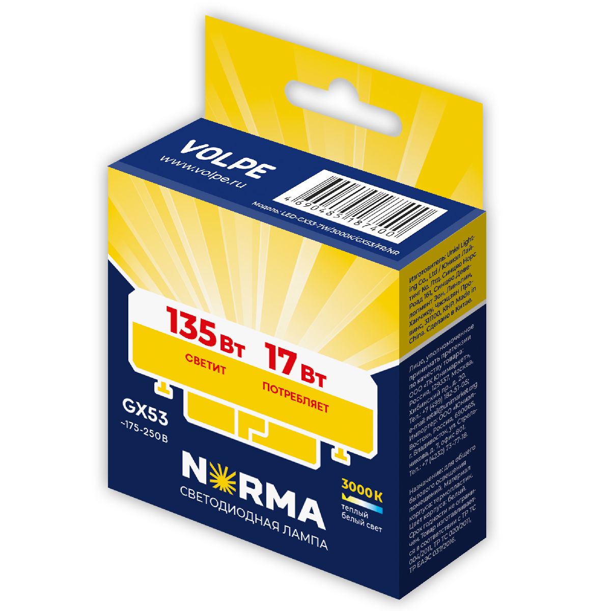 Лампа светодиодная Volpe Norma LED-GX53-17W/3000K/GX53/FR/NR UL-00011435 в Санкт-Петербурге