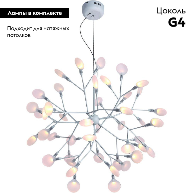 Подвесная люстра Divinare Mimi 1290/03 SP-45 в #REGION_NAME_DECLINE_PP#