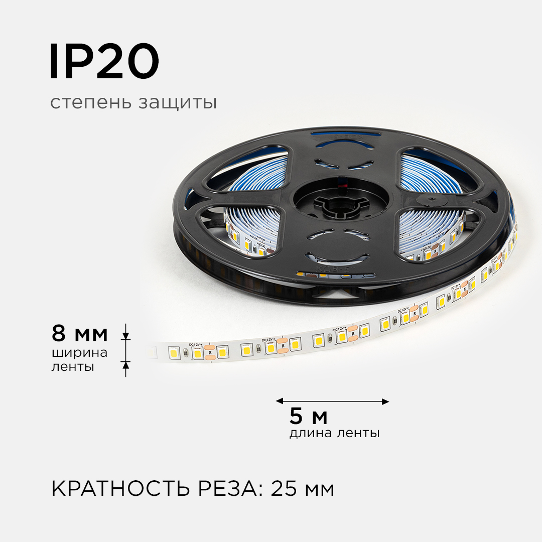 Светодиодная лента Apeyron 12В 2835 9,6Вт/м 3000К 7Лм/чип 5м IP20 LSE-256 в Санкт-Петербурге