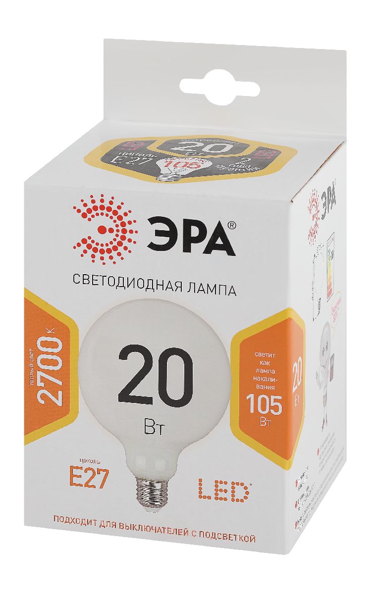 Лампа светодиодная Эра E27 20W 2700K LED G120-20W-2700K-E27 Б0049080 в Санкт-Петербурге