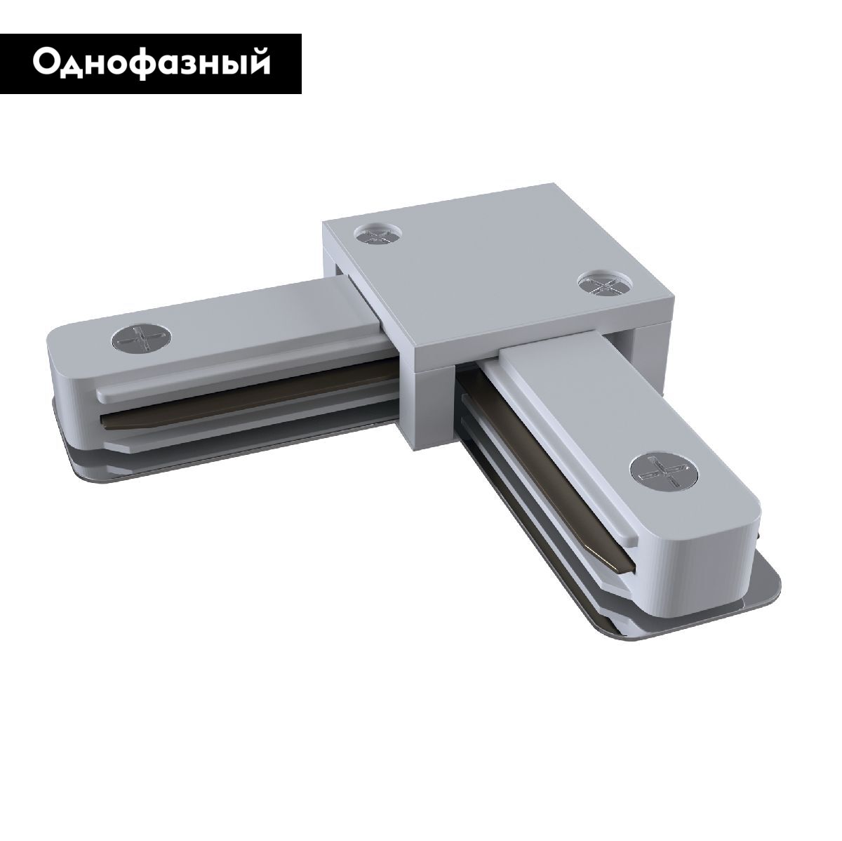 Коннектор L-образный Maytoni Track TRA001CL-11W в Санкт-Петербурге