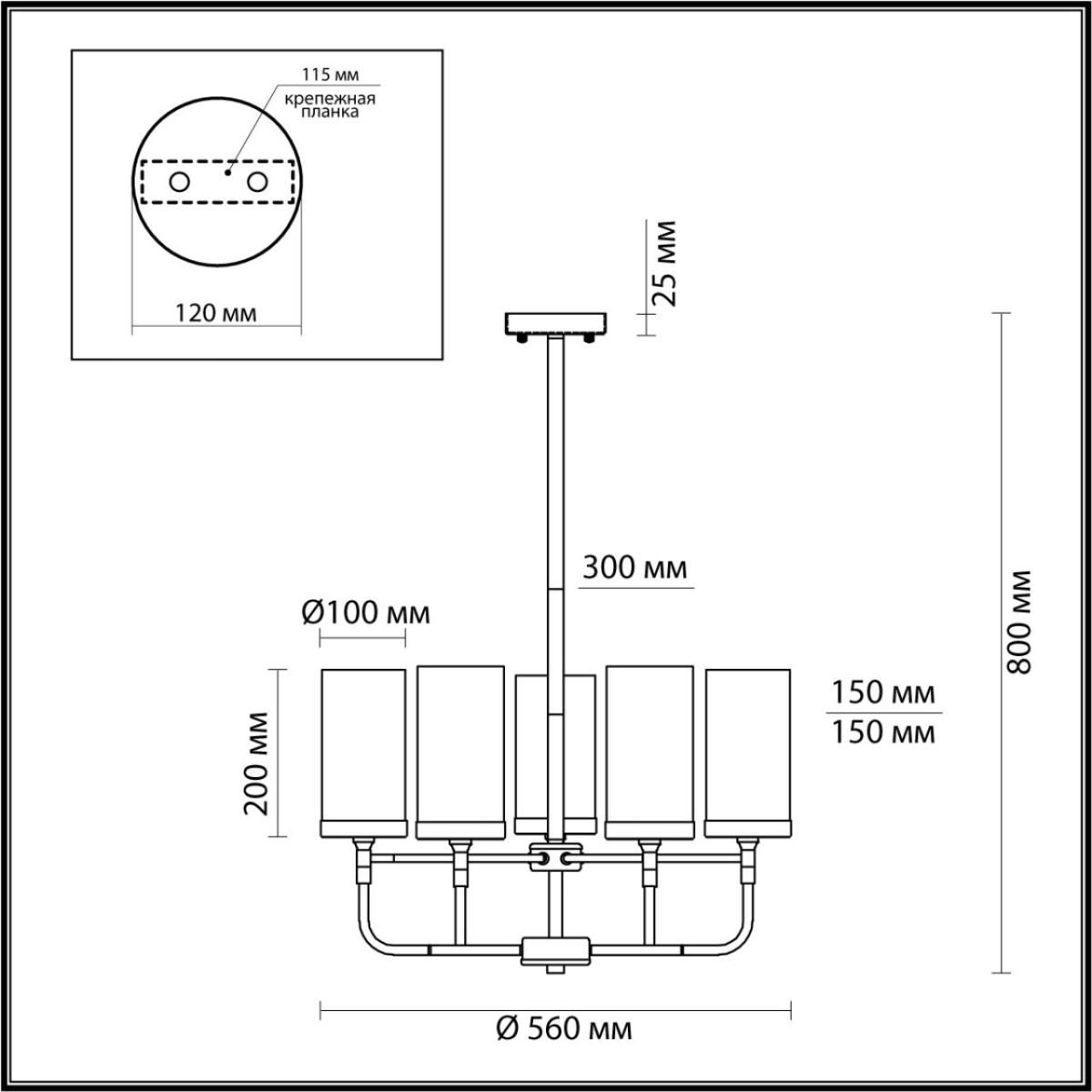 Люстра на штанге Odeon Light NOVAS 4816/5 в Санкт-Петербурге