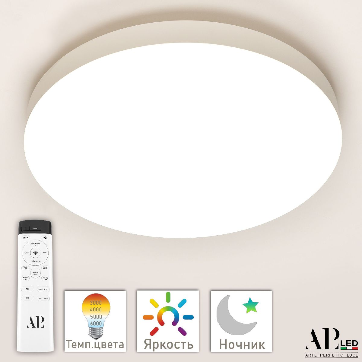 Потолочный светильник Arte Perfetto Luce Toscana LUX 3315.XM-45W White в Санкт-Петербурге