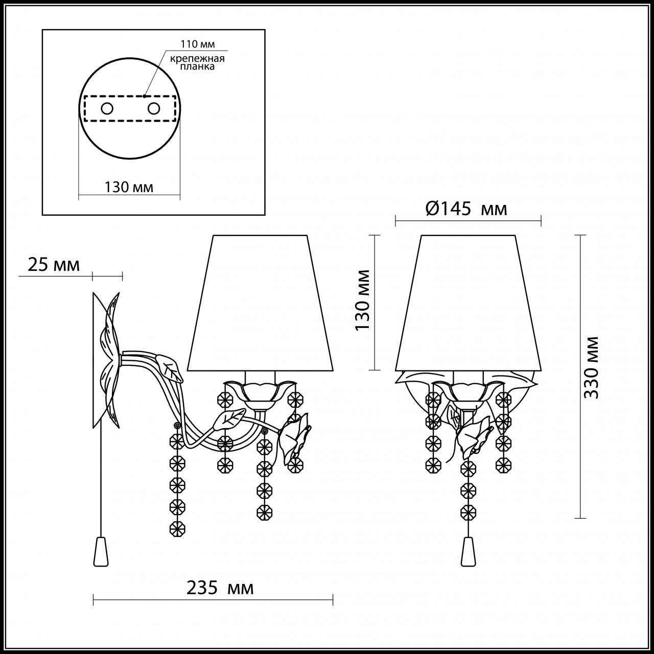 Бра Odeon Light Padma 2685/1W в Санкт-Петербурге