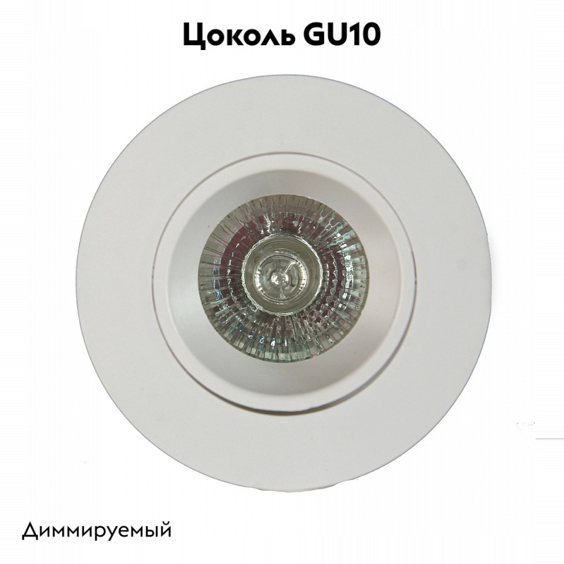 Встраиваемый светильник Mantra Lambordjini 6835 в #REGION_NAME_DECLINE_PP#