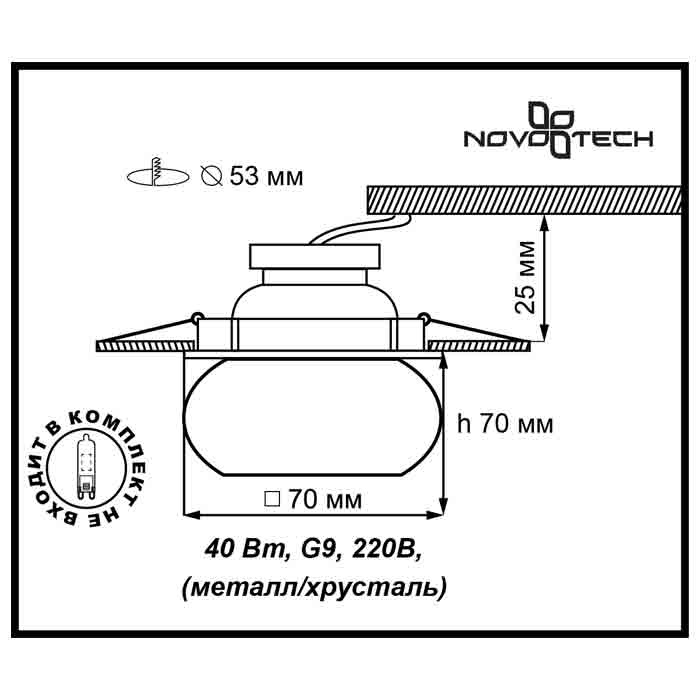 Встраиваемый светильник Novotech Crystals 369285 в Санкт-Петербурге