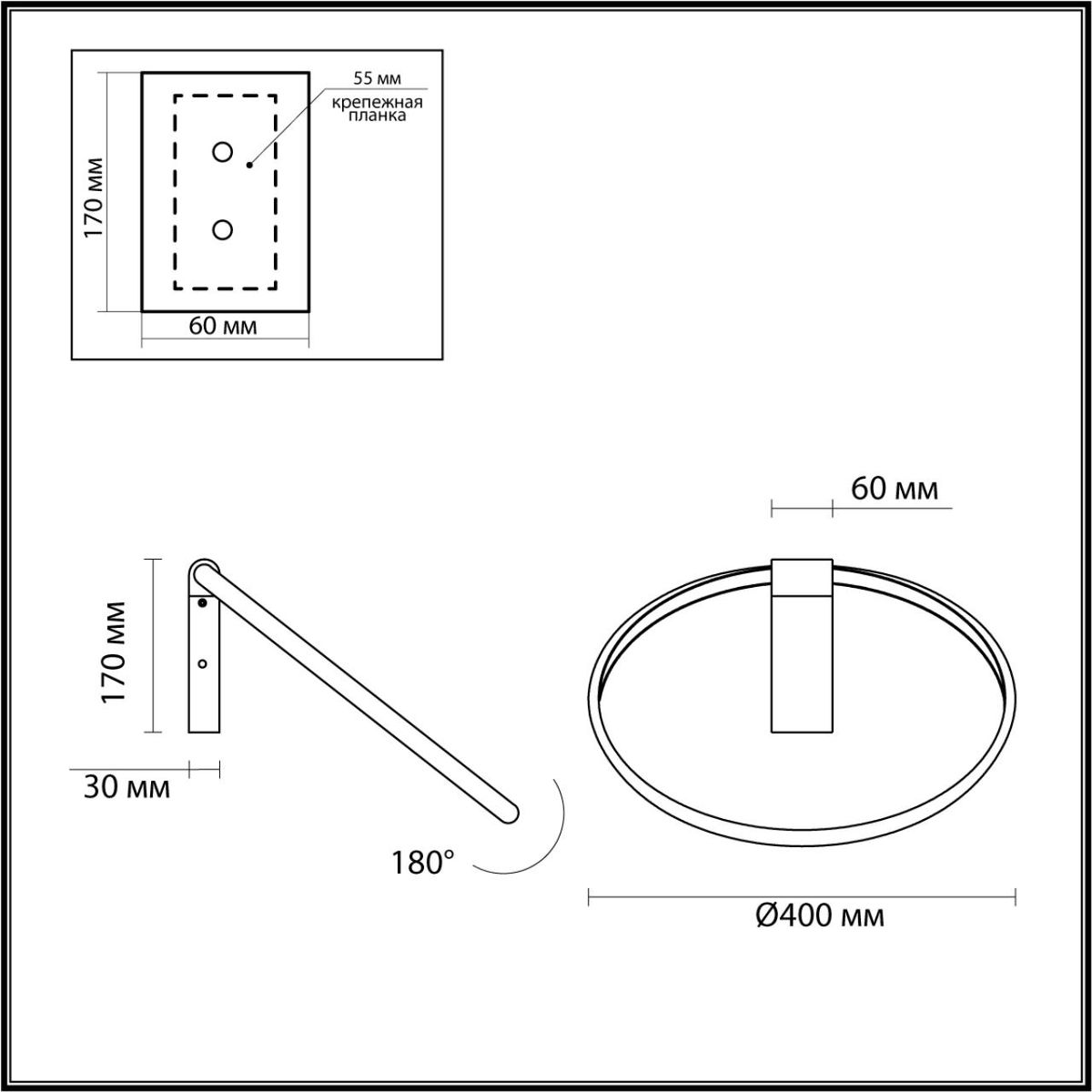 Настенный светильник Odeon Light Annel 4319/32WL в Санкт-Петербурге