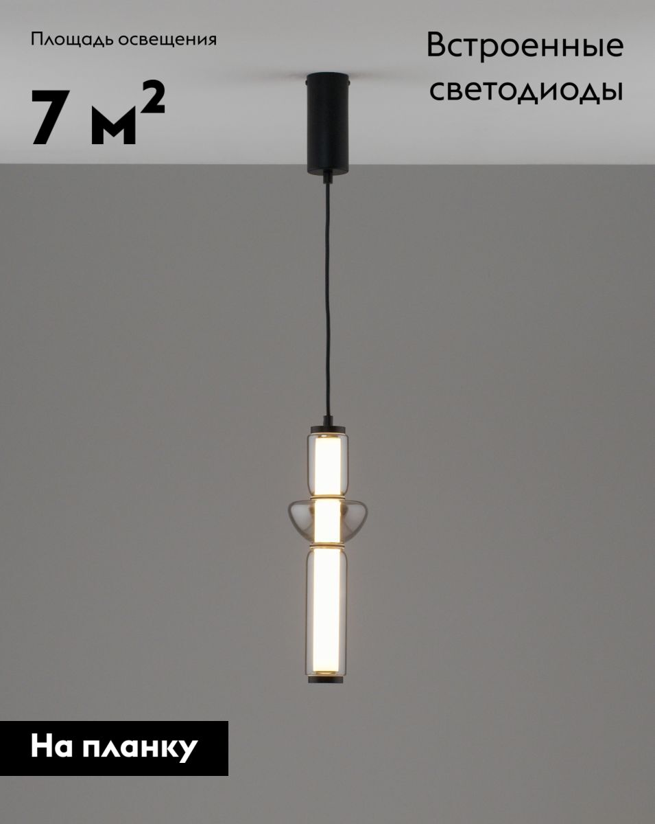 Подвесной светильник Moderli Arabella V11169-PL в Санкт-Петербурге