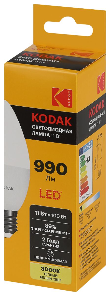 Лампа светодиодная Kodak LED B35-11W-830-E27 K 11Вт свеча теплый белый свет Е27 Б0057632 в #REGION_NAME_DECLINE_PP#