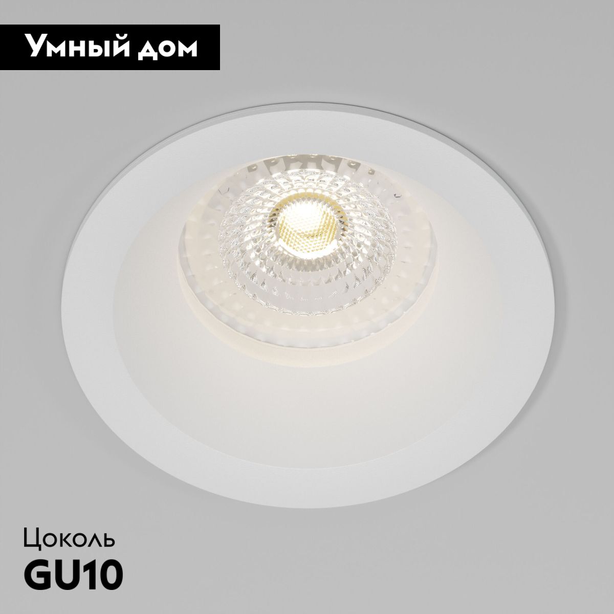 Встраиваемый светильник Elektrostandard Andi 25061/01 4690389215001 a070144 в Санкт-Петербурге