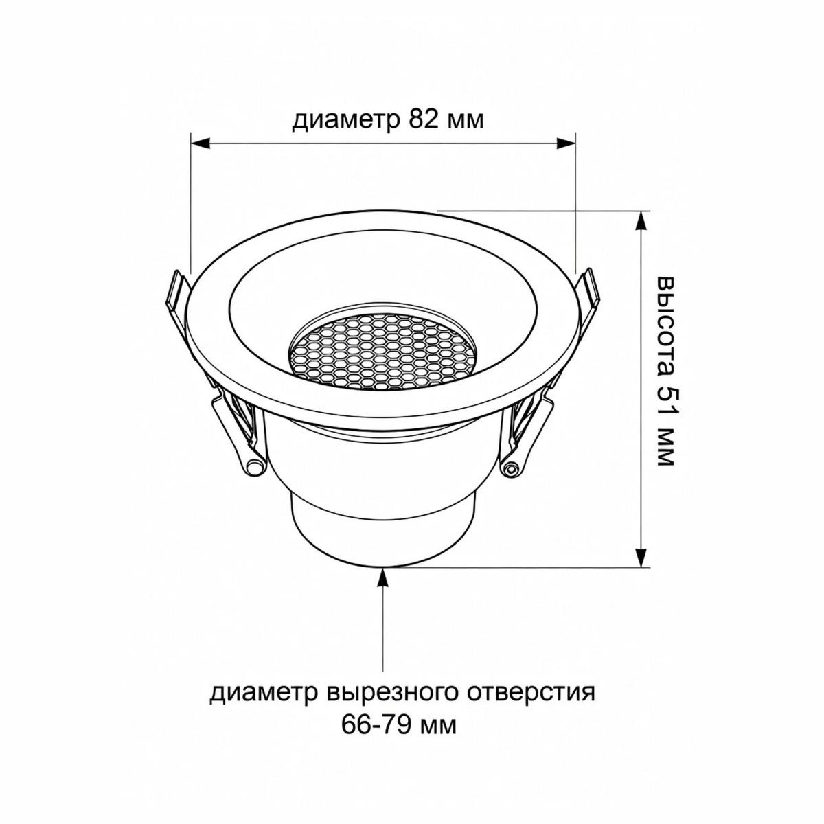 Встраиваемый светильник Wertmark WTD.O01.000.V0.07 в #REGION_NAME_DECLINE_PP#