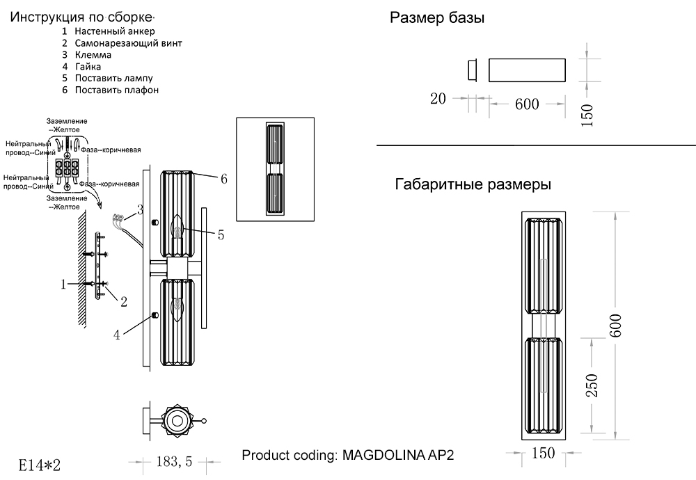 Настенный светильник Crystal Lux MAGDOLINA AP2 BRONZE/TRANSPARENTE в Санкт-Петербурге