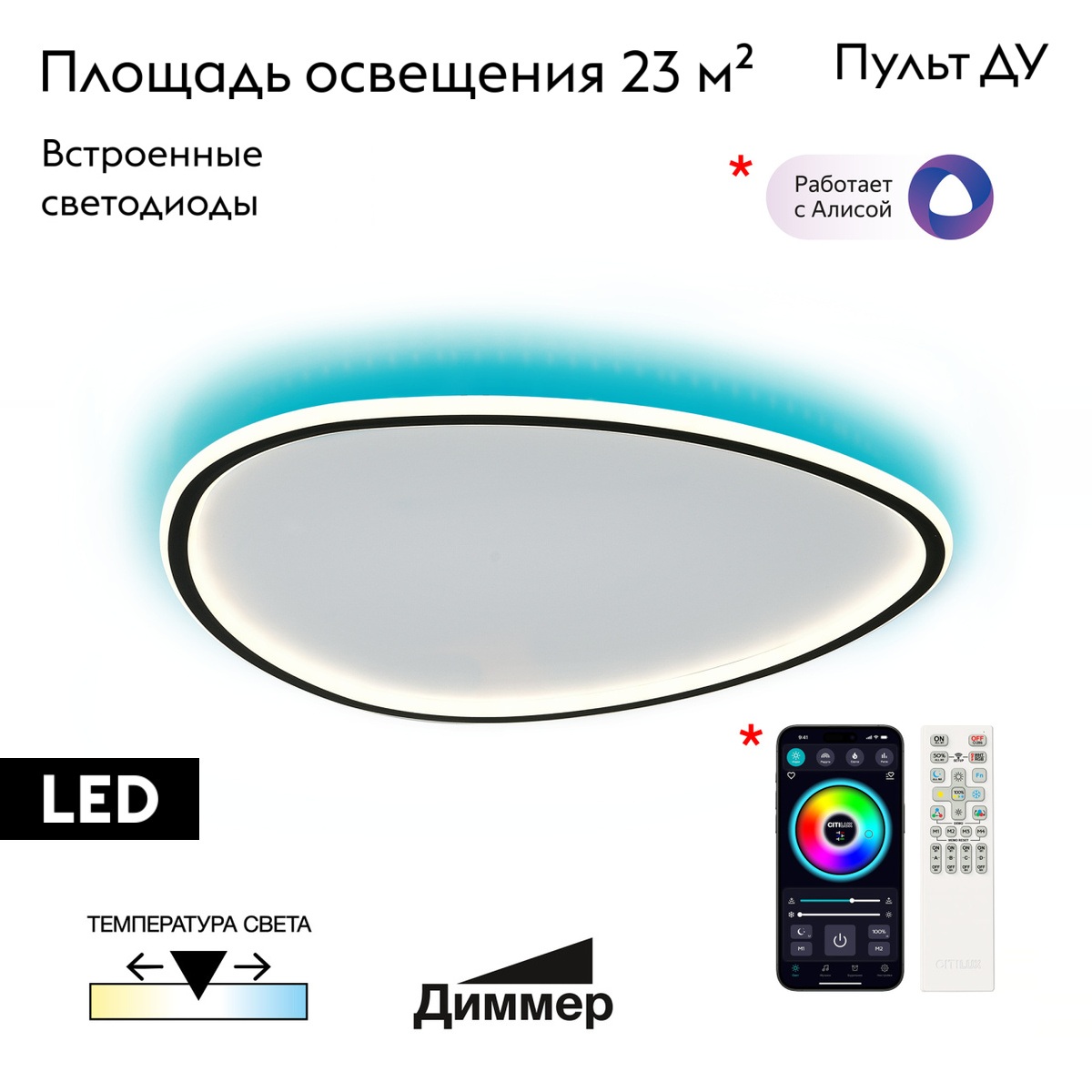 Потолочная люстра Citilux Trio CL215B261E в Санкт-Петербурге