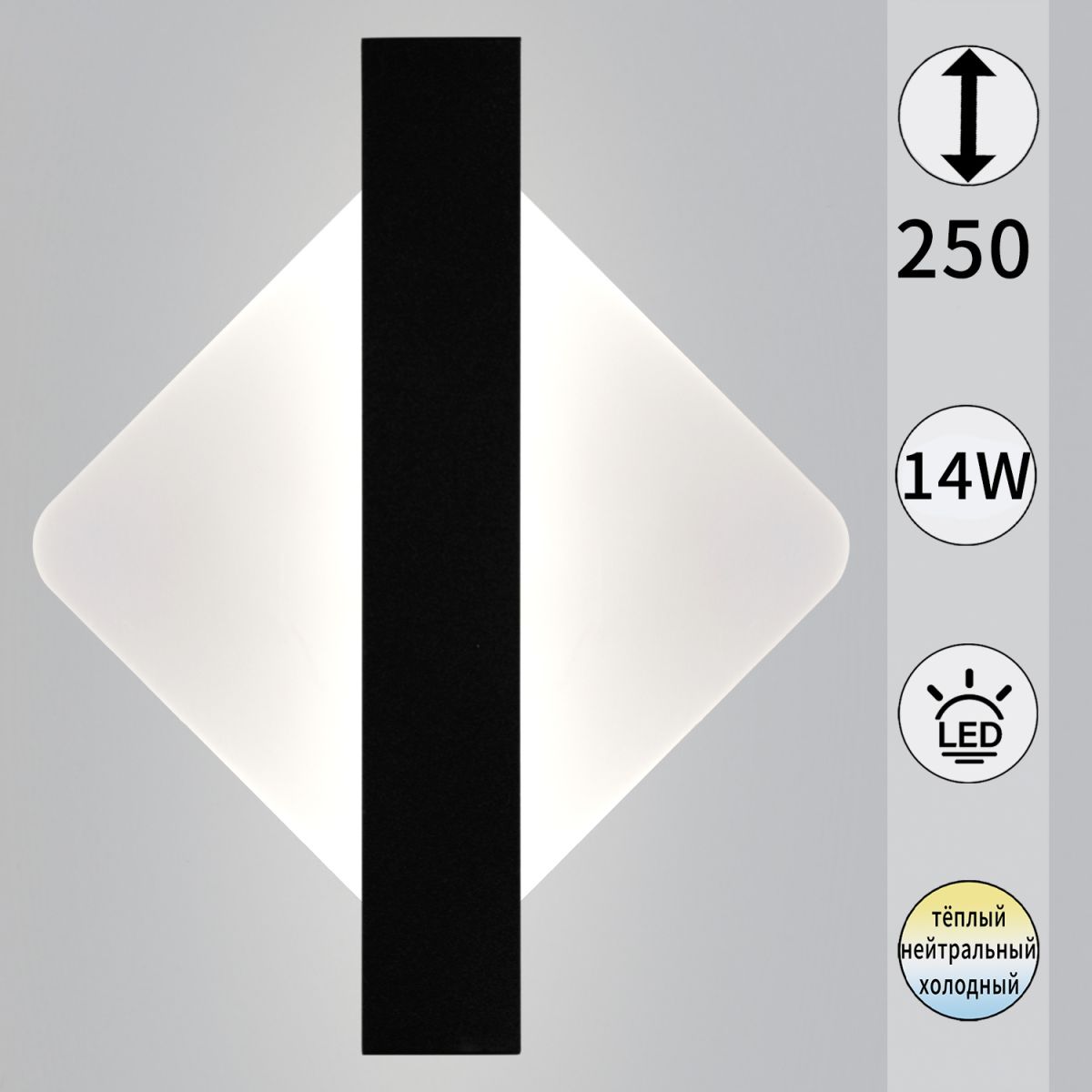 Настенный светильник Reluce 02713-0.2-01 BK в Санкт-Петербурге