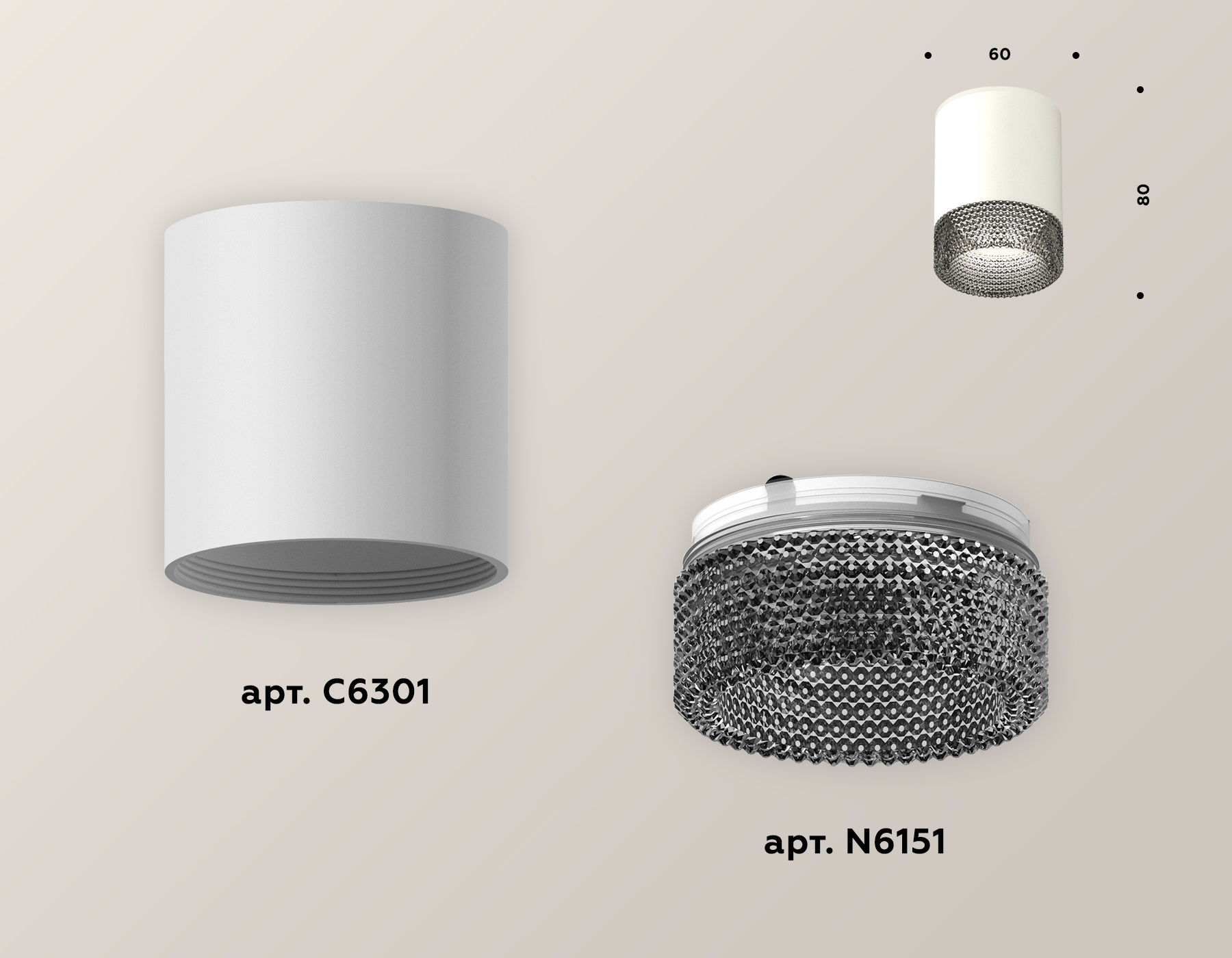 Накладной светильник Ambrella Light Techno XS6301041 (C6301, N6151) в Санкт-Петербурге