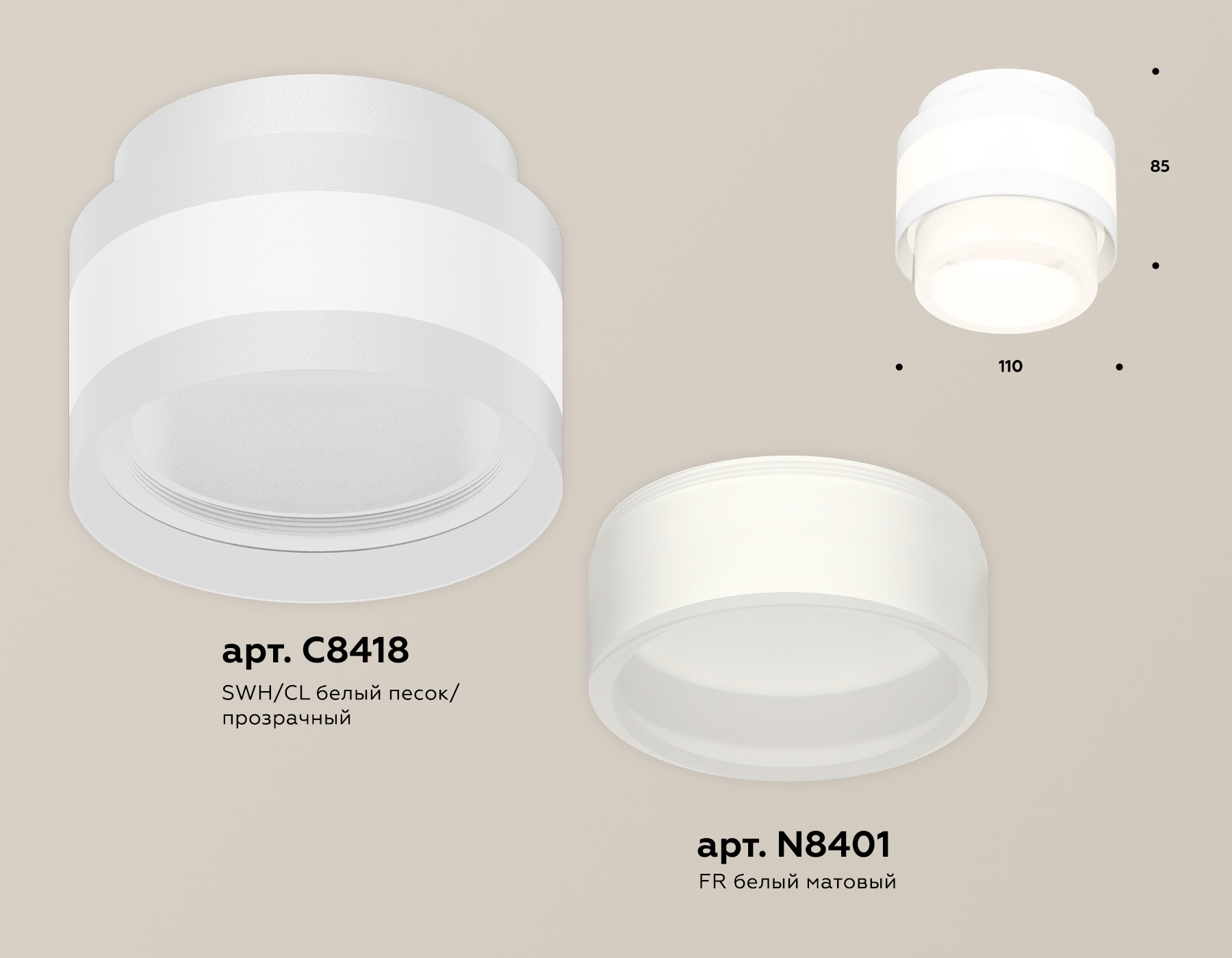 Потолочный светильник Ambrella Light Techno Spot XS8418001 (C8418, N8401) в Санкт-Петербурге