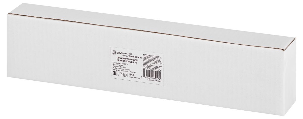 Источник питания Эра TRM-S5-DR100 BK Б0059039 в Санкт-Петербурге