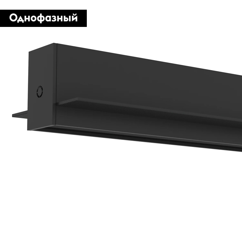 Шинопровод встраиваемый однофазный Denkirs Smart TR2013-BK в Санкт-Петербурге