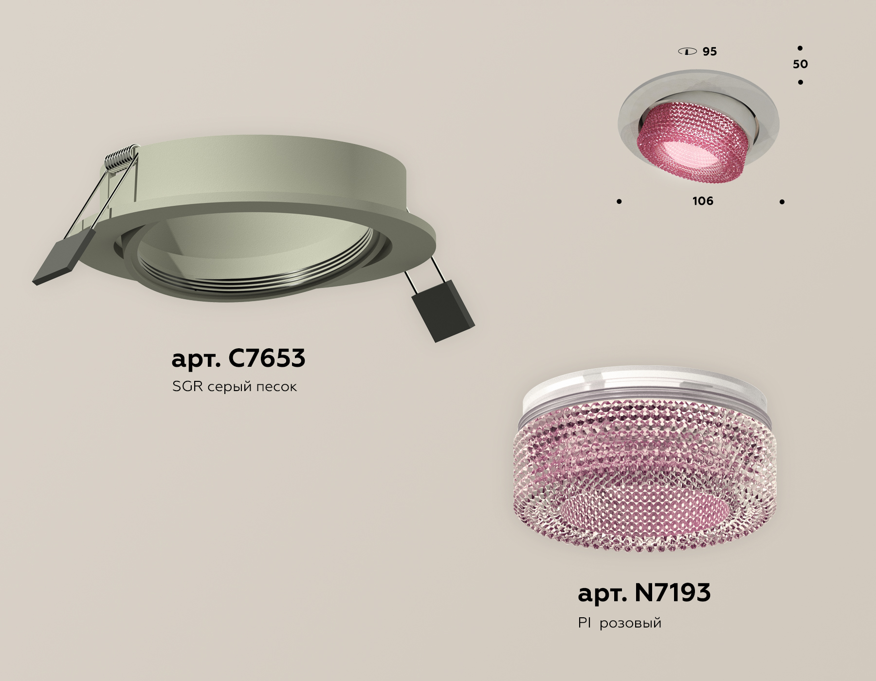 Встраиваемый светильник Ambrella Light Techno Spot XC7653062 (C7653, N7193) в Санкт-Петербурге