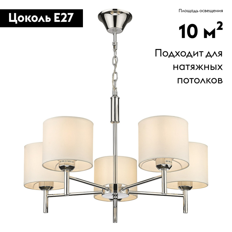 Подвесная люстра Velante 291-103-05 в #REGION_NAME_DECLINE_PP#