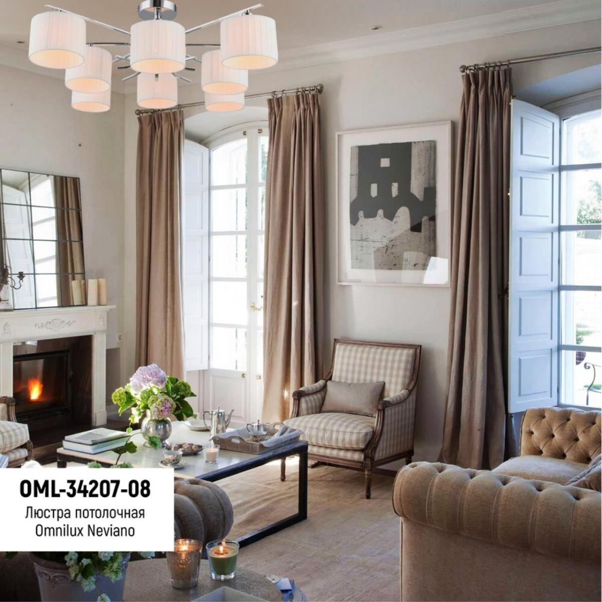 Потолочная люстра Omnilux Neviano OML-34207-08 в #REGION_NAME_DECLINE_PP#