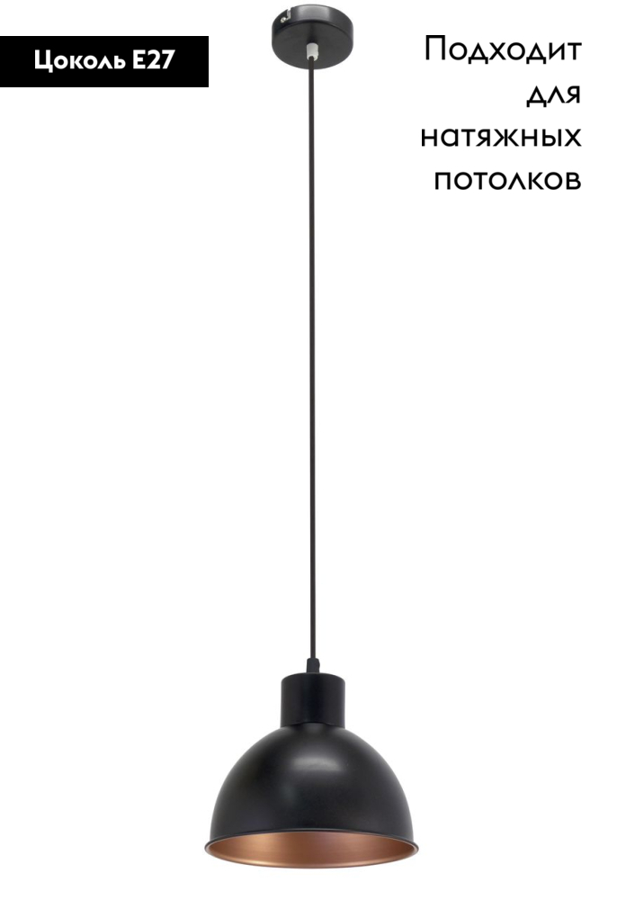 Подвесной светильник Eglo Vintage 49238 в #REGION_NAME_DECLINE_PP#