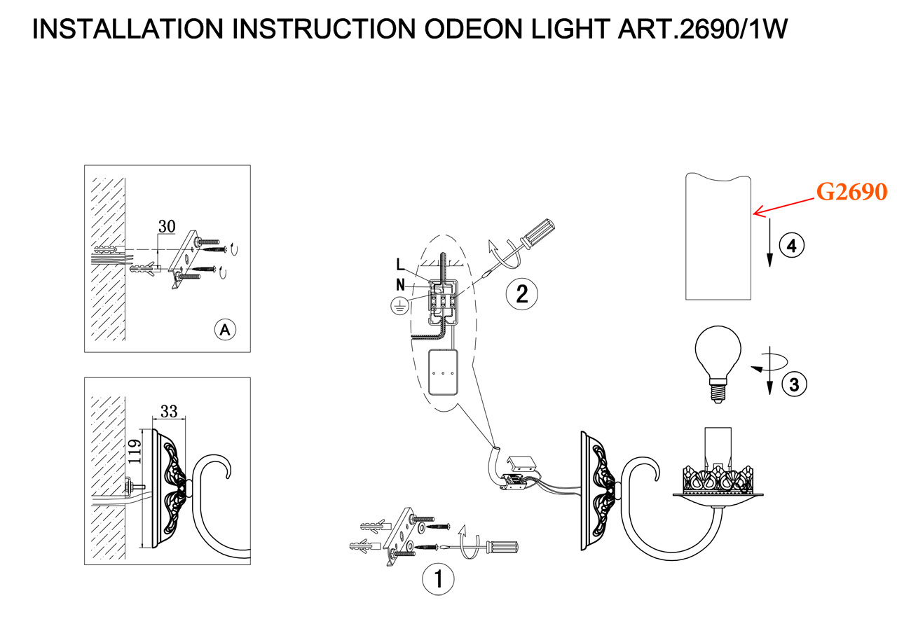 Бра Odeon Light Mela 2690/1W в Санкт-Петербурге