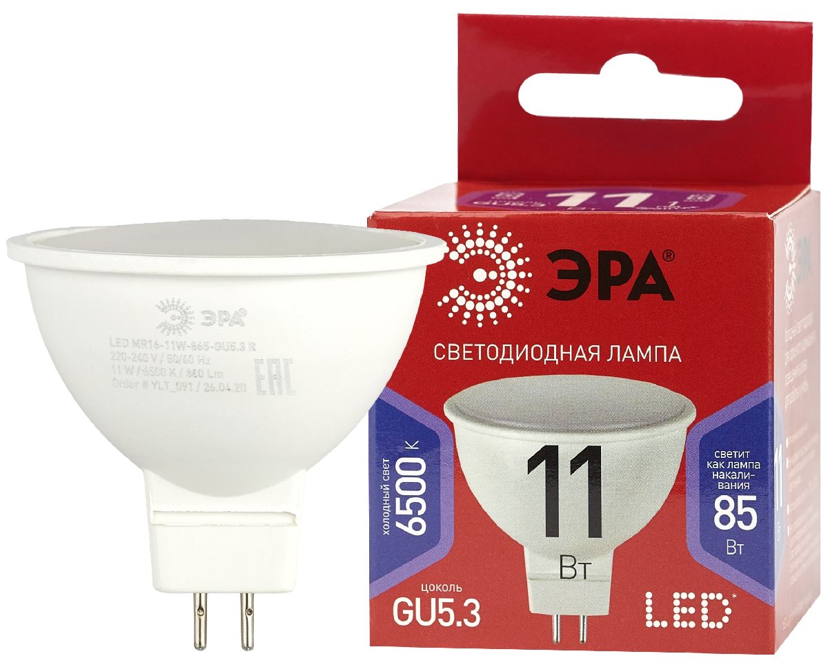 Лампа светодиодная Эра GU5.3 11W 6500K LED MR16-11W-865-GU5.3 R Б0045347 в Санкт-Петербурге