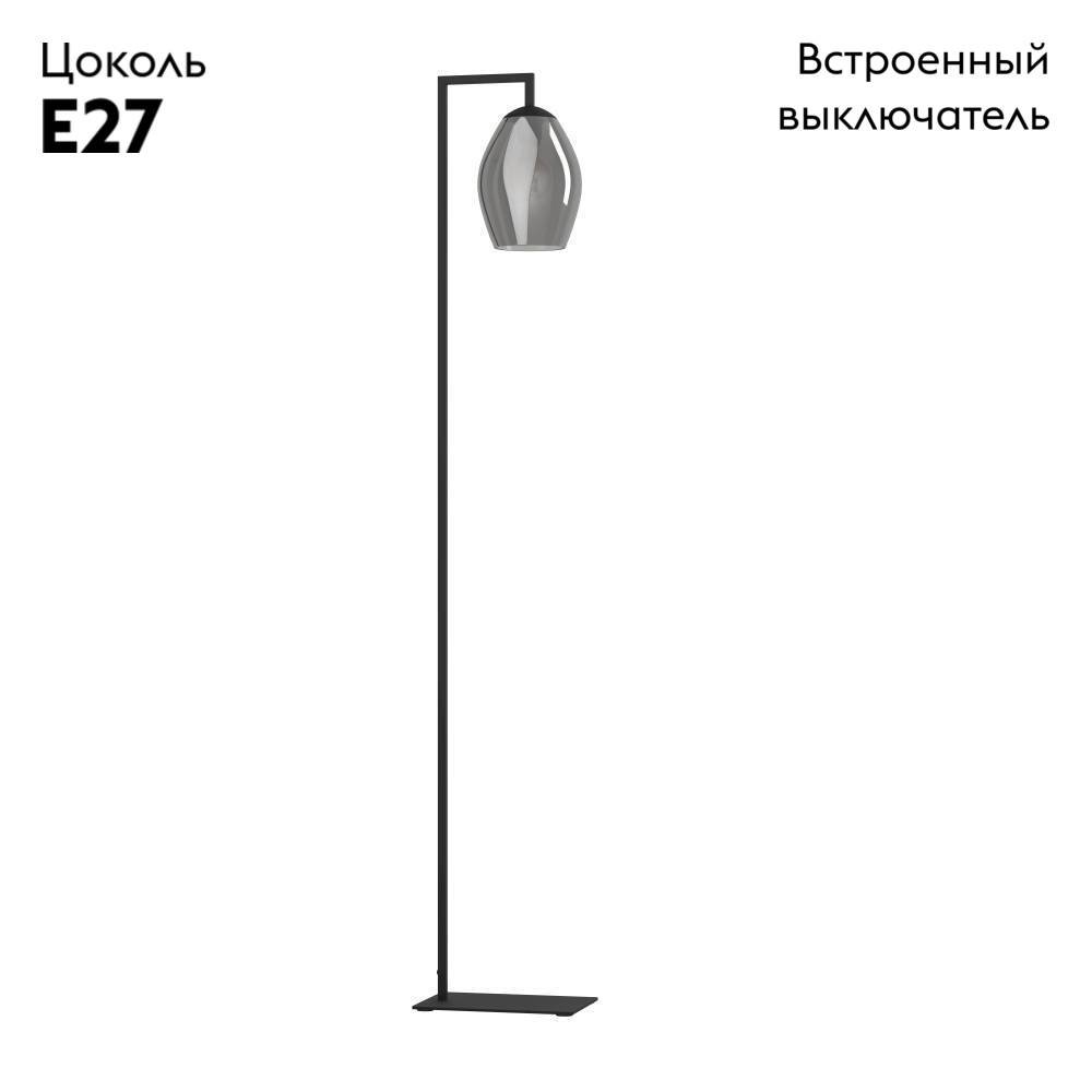 Торшер Eglo Estanys 390256 в #REGION_NAME_DECLINE_PP#