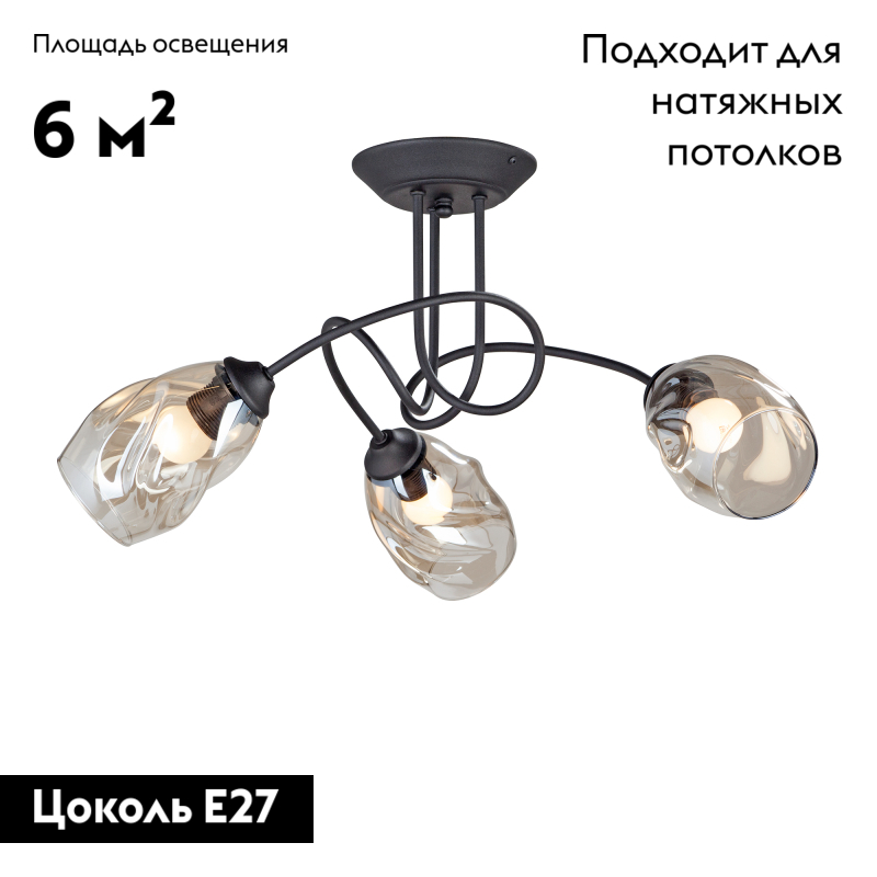 Потолочная люстра Vitaluce V4926-1/3PL в Санкт-Петербурге