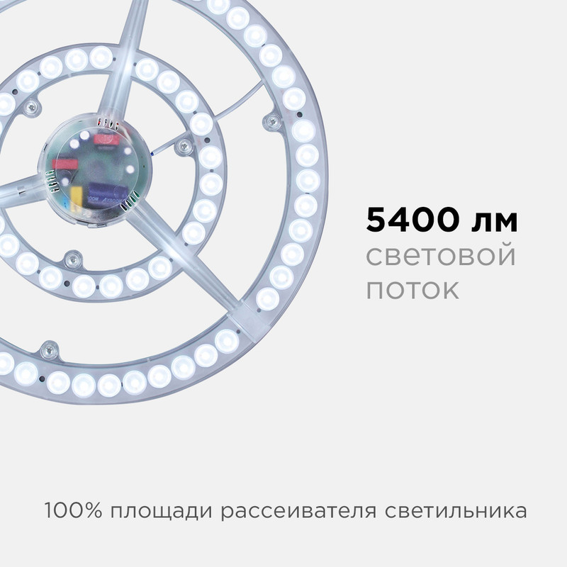 Светодиодный модуль со встроенным драйвером Apeyron 185-265В 72Вт 5400 лм 6500K 02-31 в #REGION_NAME_DECLINE_PP#
