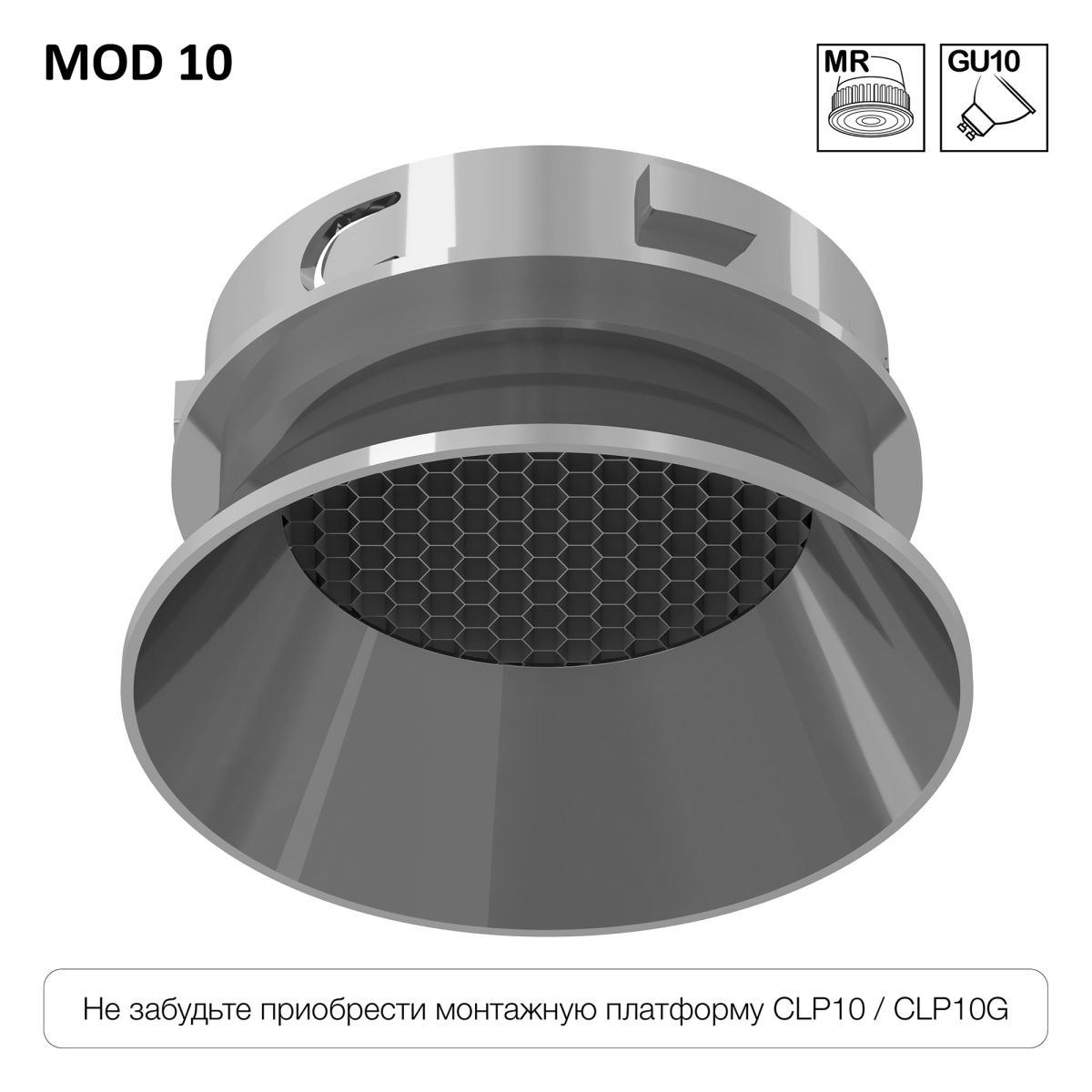 Безрамочный светильник Skytek SkyPORT.10 MOD CLP10M4 в Санкт-Петербурге