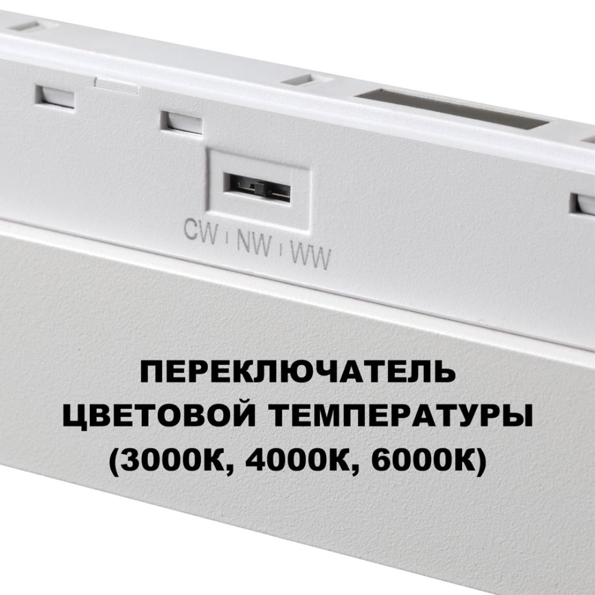 Трековый низковольтный светильник Novotech Shino Flum 359624 в Санкт-Петербурге