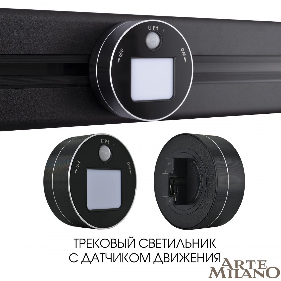 Трековый светильник Arte Milano Am-track-sockets 380011TLS/LWS Black в Санкт-Петербурге