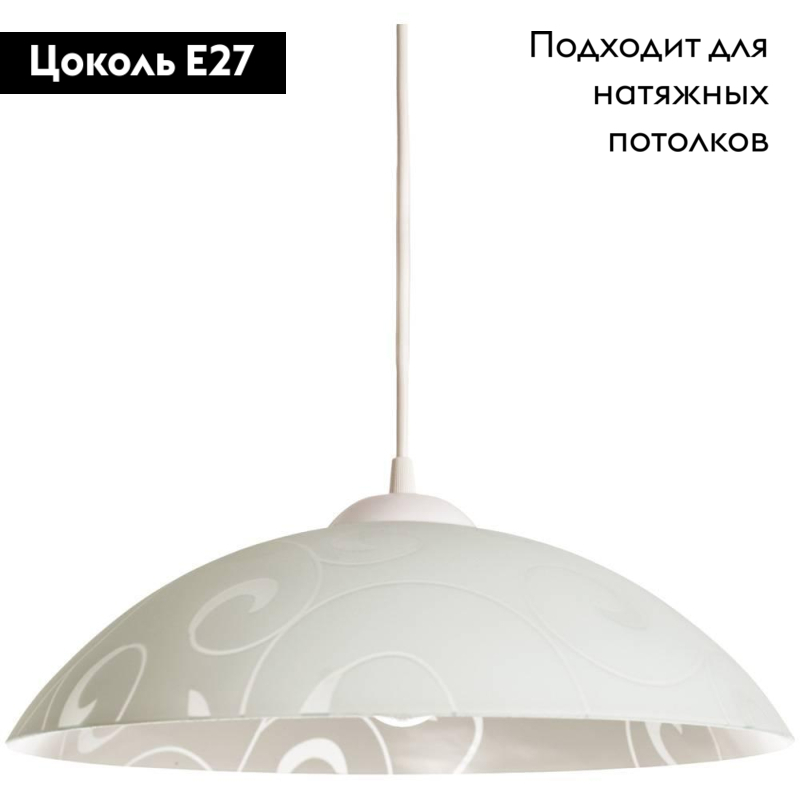 Подвесной светильник Arte Lamp Cucina A3320SP-1WH в #REGION_NAME_DECLINE_PP#