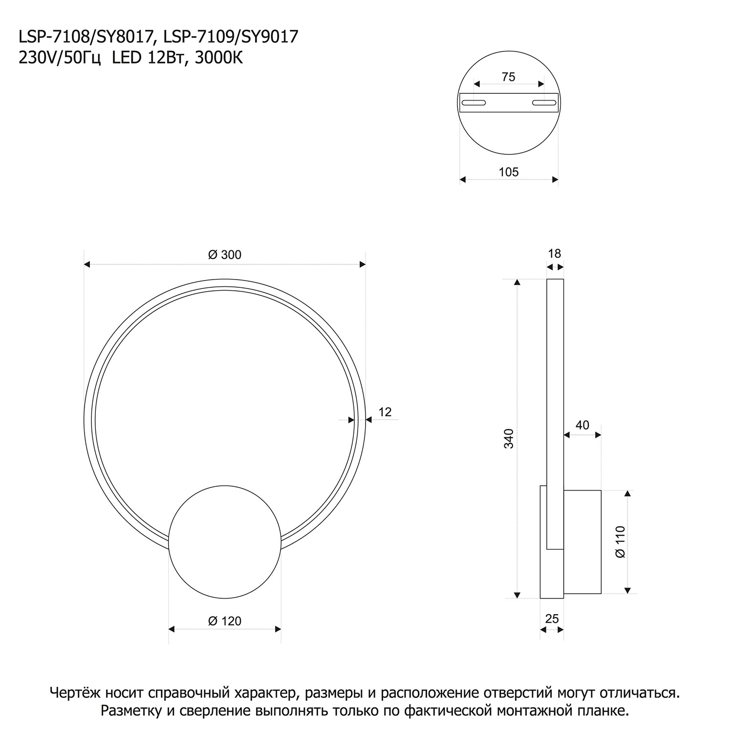 Настенный светильник Lussole Lowell LSP-7109 в Санкт-Петербурге