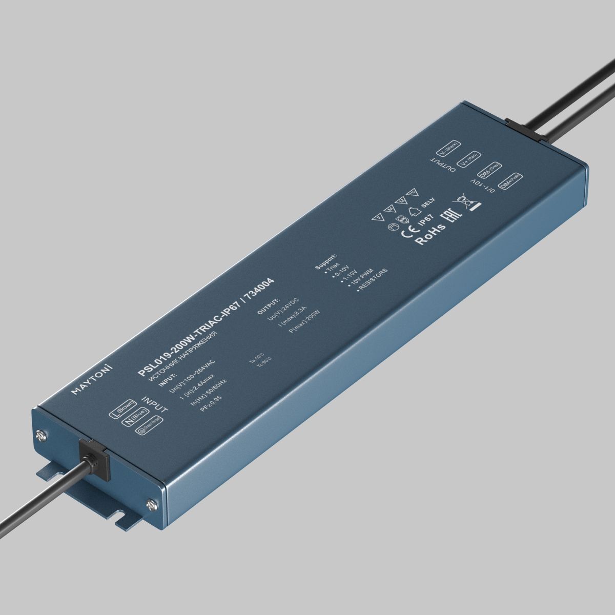 Источник напряжения Maytoni Triac 200Вт DC24В IP67 734004 в Санкт-Петербурге