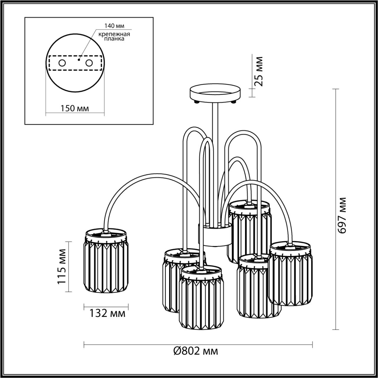 Люстра на штанге Odeon Light Vassa 4987/6C в Санкт-Петербурге